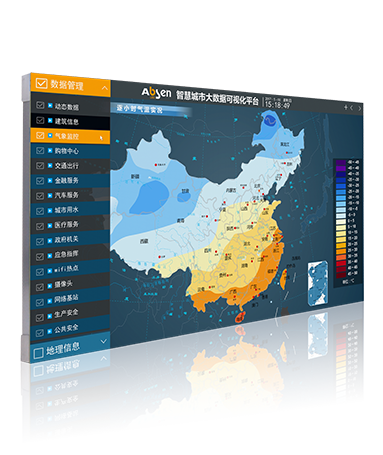 Absen/艾比森 小间距LED显示屏 CR系列